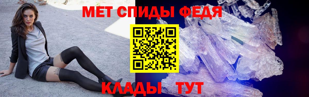 Amphetamine VHQ Родники