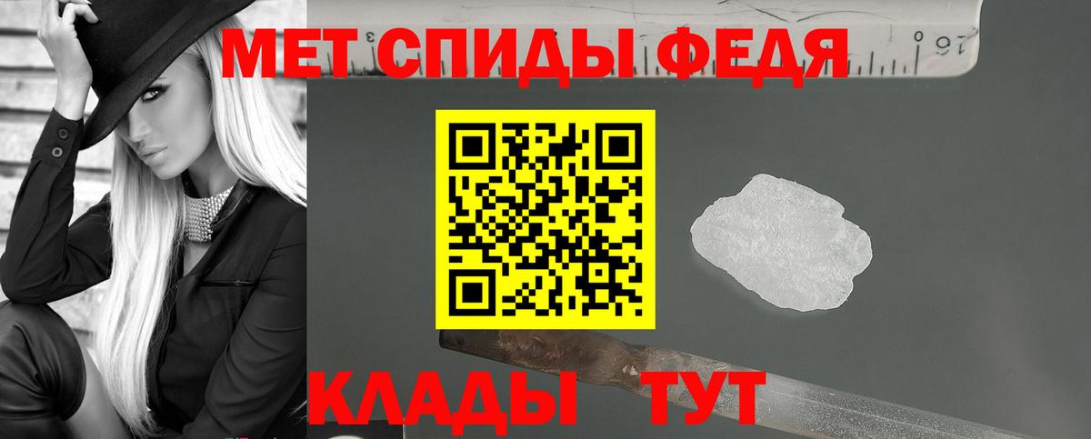 Родники  МЕГА как зайти  Amphetamine  Вход с VPN  АМФЕТАМИН 98% 