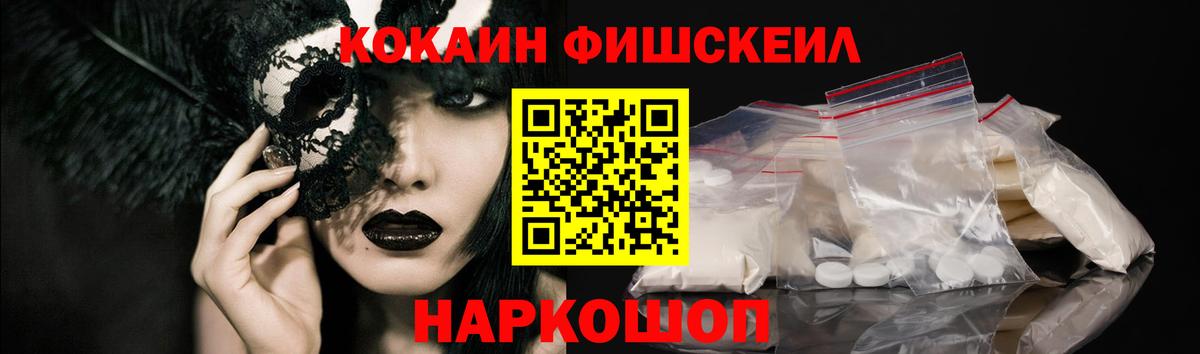 Cocaine Перу Родники