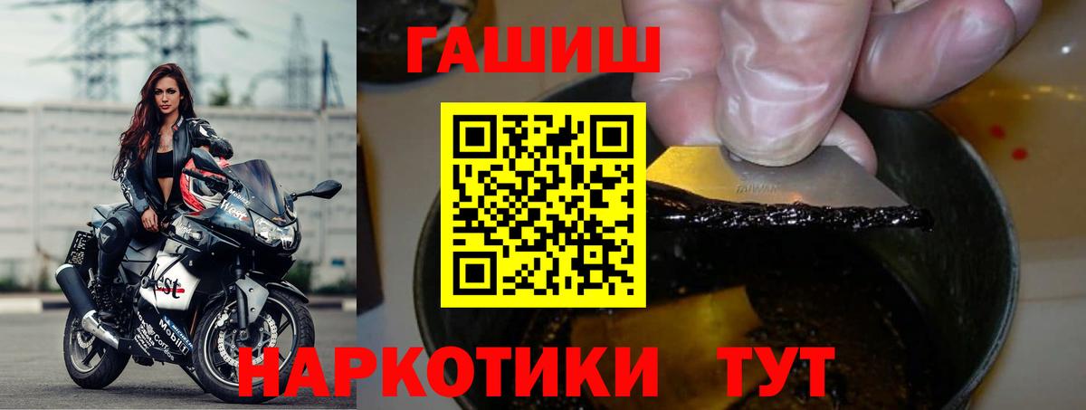 ГАШИШ индика сатива Родники