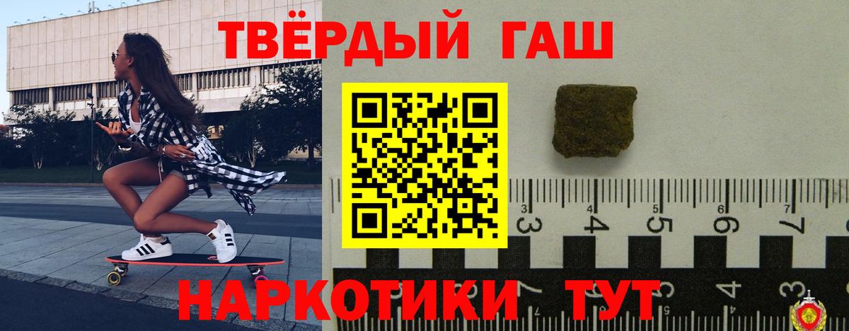 Родники  ГАШИШ хэш  Вход с VPN  ГАШИШ  ГАШИШ Premium 