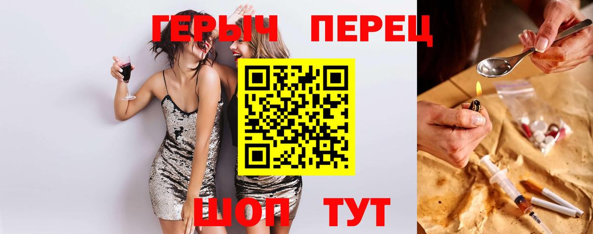 Родники  ГЕРОИН Афган  Вход с VPN 