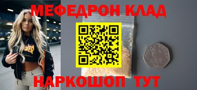 ALPHA-PVP Обь
