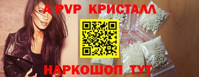 крисы Обнинск