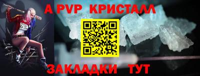 apvp Нягань