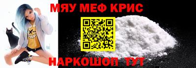 ALPHA-PVP Обь