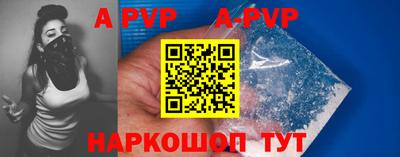 крисы Обнинск