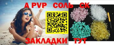 ALPHA-PVP Обь