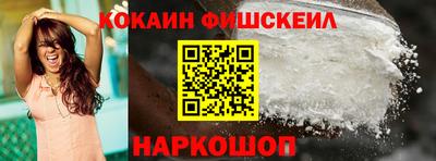 ALPHA-PVP Обь