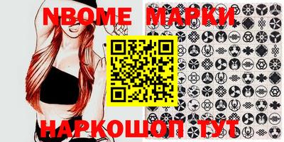 apvp Нягань