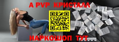 ALPHA-PVP Обь