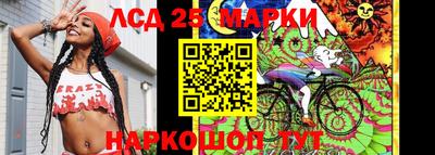 крисы Обнинск