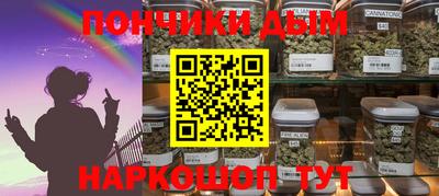 крисы Обнинск