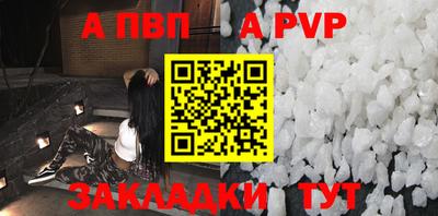 apvp Нягань