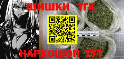 крисы Обнинск