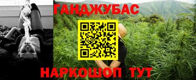 крисы Обнинск