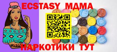 крисы Обнинск