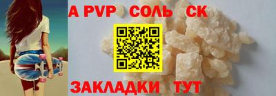 apvp Нягань