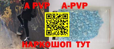 ALPHA-PVP Обь