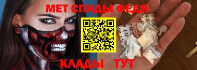 ALPHA-PVP Обь