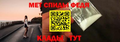 ALPHA-PVP Обь