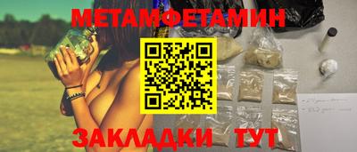 ALPHA-PVP Обь