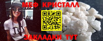 крисы Обнинск