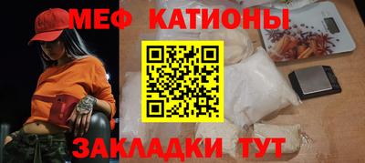 крисы Обнинск