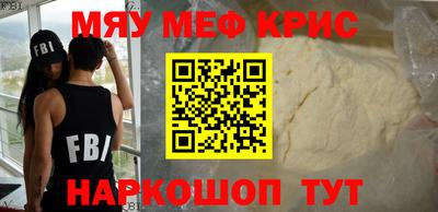 крисы Обнинск
