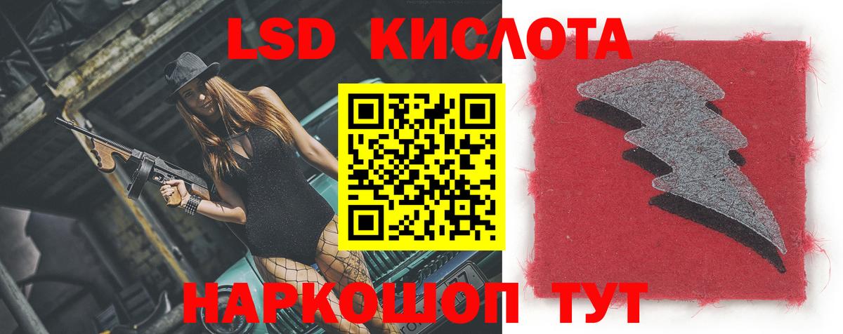 Лсд 25 экстази кислота  Вход с VPN  Родники  ЛСД экстази  ЛСД экстази ecstasy 