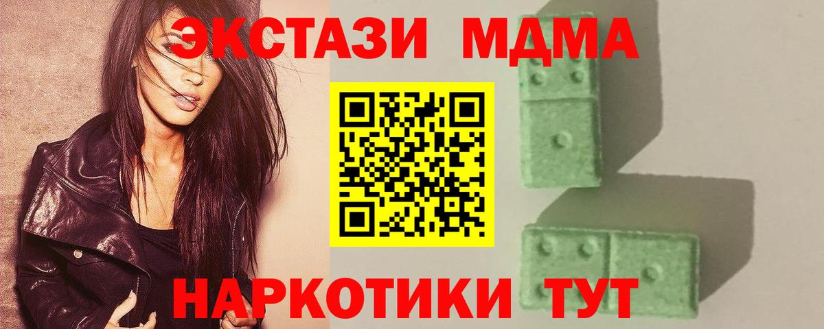 MDMA VHQ  MDMA VHQ  Родники  Вход с VPN 