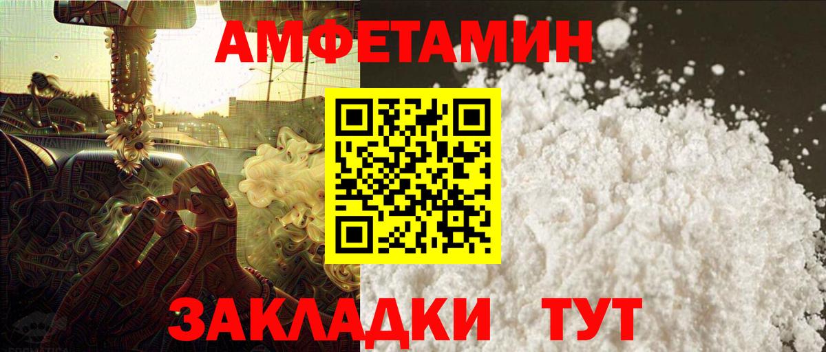 МЕТАМФЕТАМИН  Вход с VPN  Родники  Метамфетамин кристалл 
