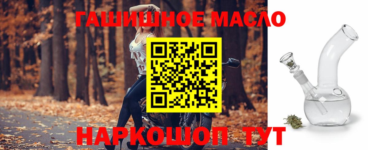 Родники  ТГК вейп  где купить наркоту  Вход с VPN 