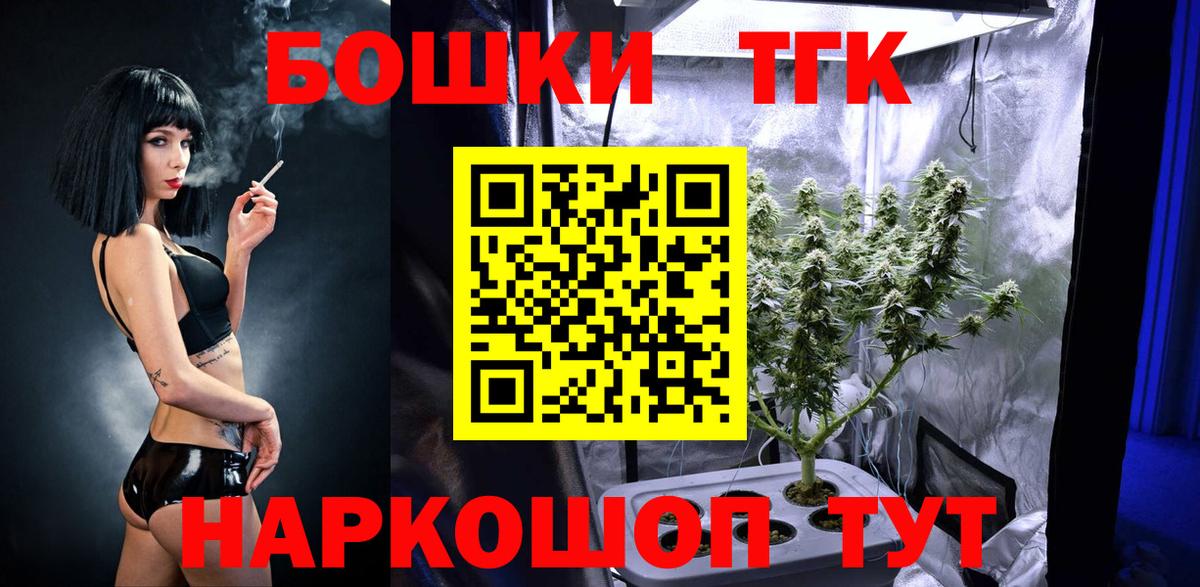 МАРИХУАНА Bruce Banner  Вход с VPN  Родники  Бошки марихуана сатива  Конопля семена 
