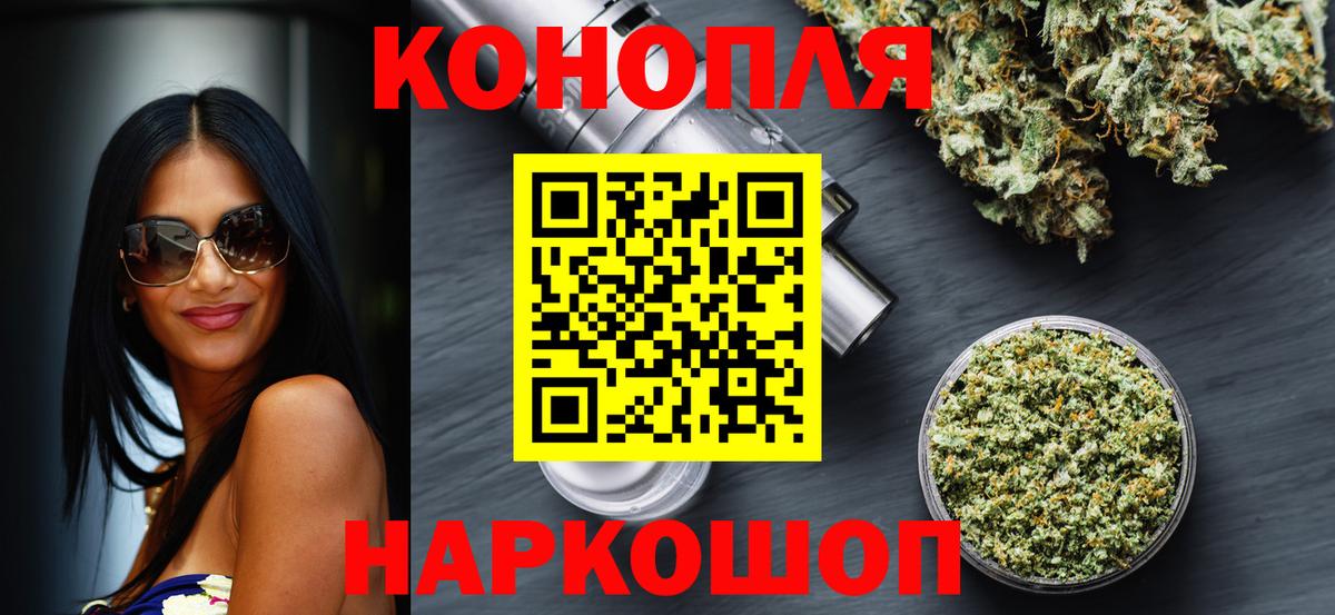 Бошки марихуана Bruce Banner Родники